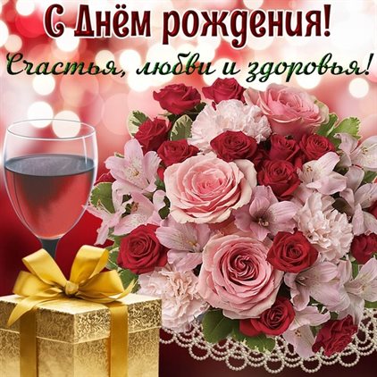 Пусть все сбудется