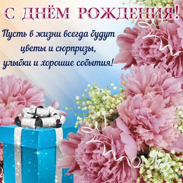 Пусть все сбудется
