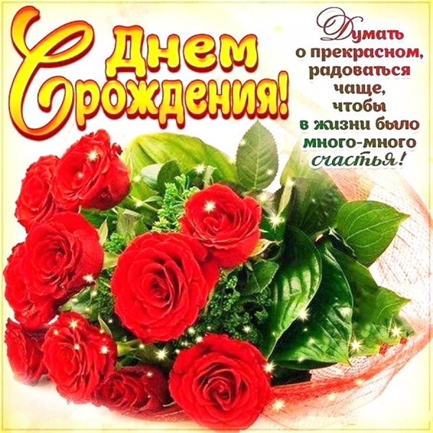 Искренние пожелания