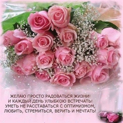 Особенная открытка для Открытки Николаевне с Днем Рождения