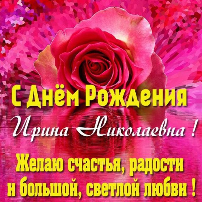 Радостная открытка
