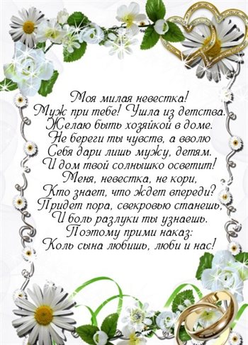 Больше радости в жизни
