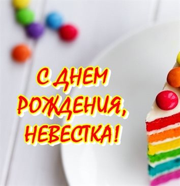 Пусть каждый день дарит счастье