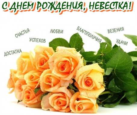 Приятные поздравления