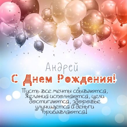 Подарок в виде открытки