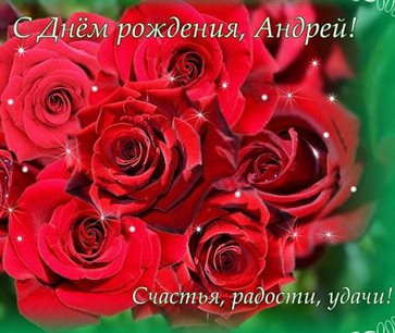 Искренние пожелания