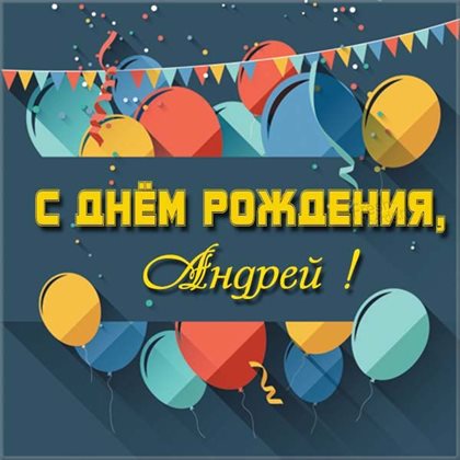 Лучшие пожелания