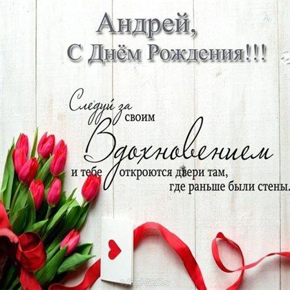 Подарок в виде открытки