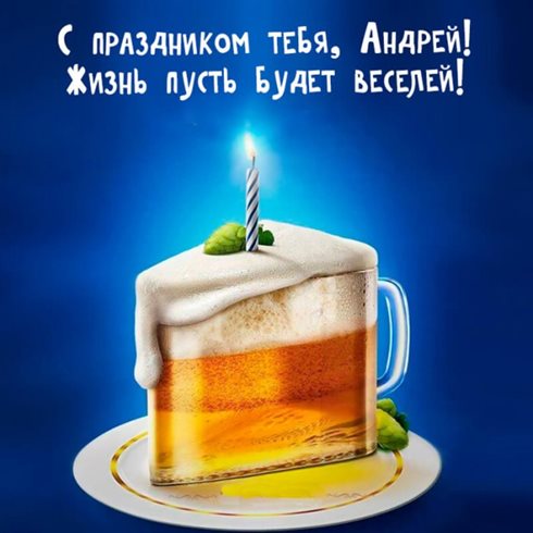 Пусть улыбка не сходит с лица