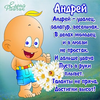 С праздником!