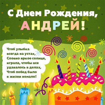 Светлые пожелания