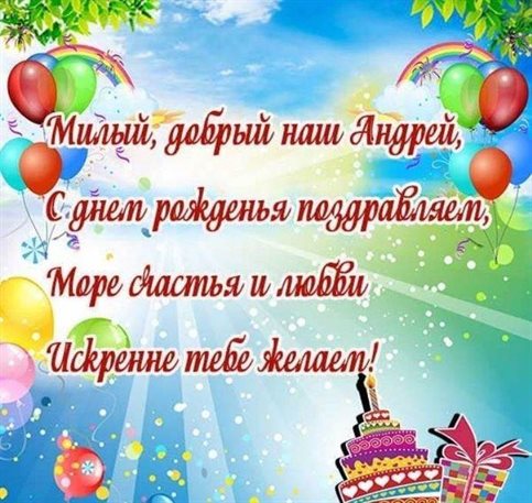 Улыбок, любви и тепла