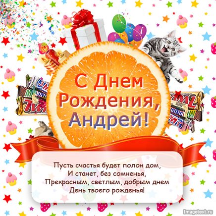 Тепло и улыбки