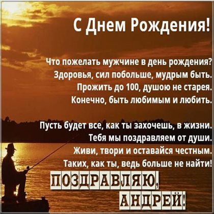 Пусть в жизни будет больше праздников