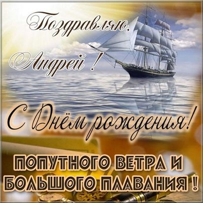 От всей души и сердца