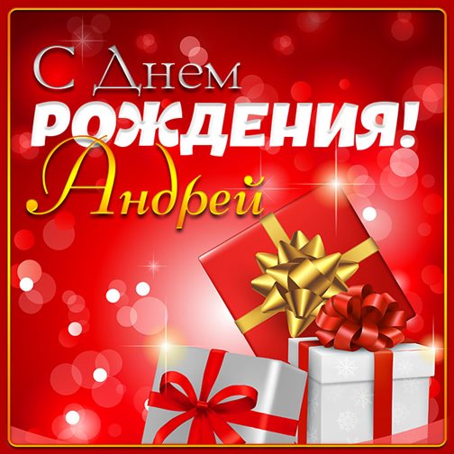 Пусть все сбудется