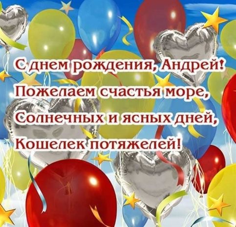 Хорошего настроения сегодня