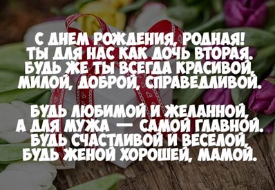 С праздником!