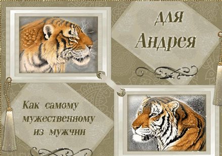 Доброта и забота