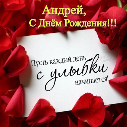 Пусть в жизни будет больше праздников