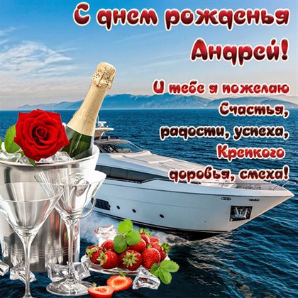 Яркая открытка для вас