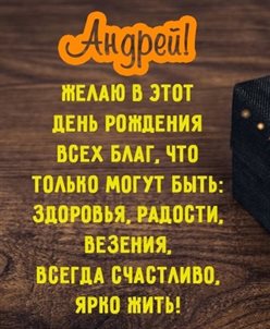 Тепло и улыбки