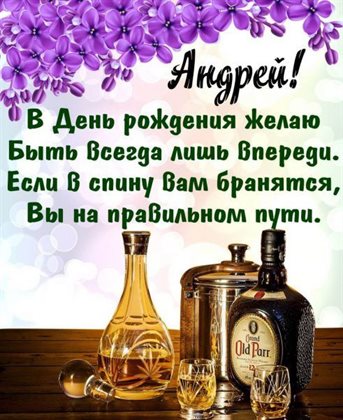 С наилучшими пожеланиями