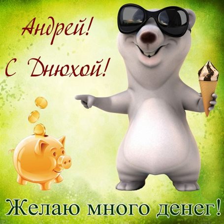 Хорошего настроения сегодня
