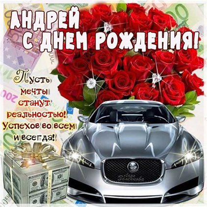 Пусть каждый день дарит счастье