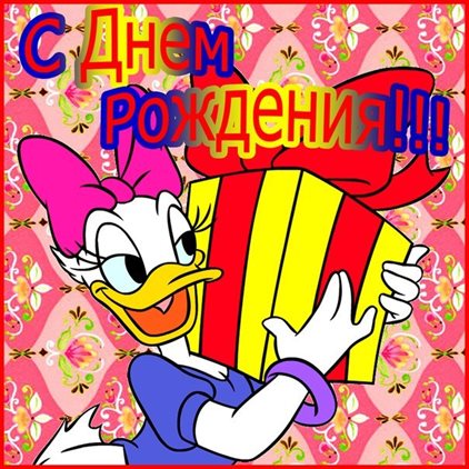 Искренние пожелания