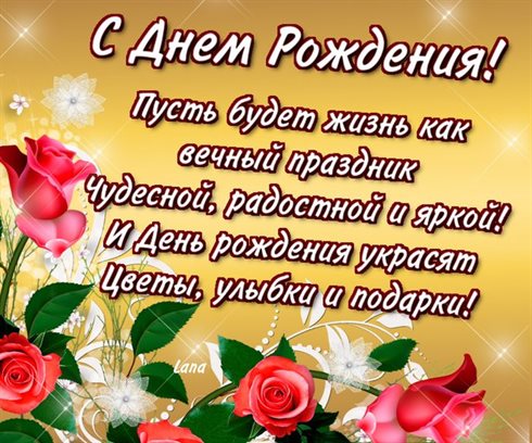 Милая открытка для вас