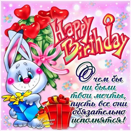 Луч света в ваш день