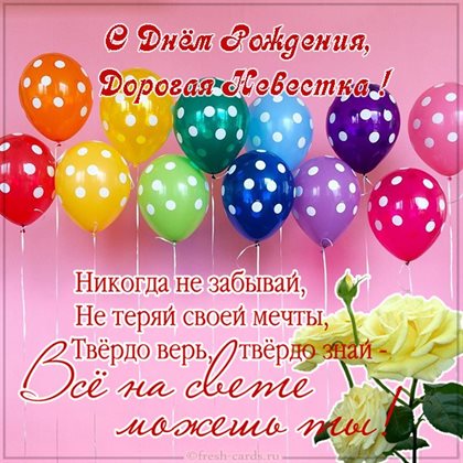 Луч света в ваш день