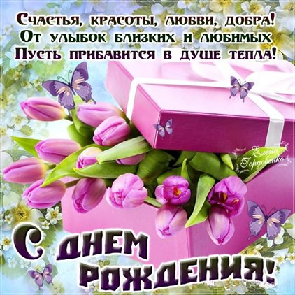 Тепло и улыбки