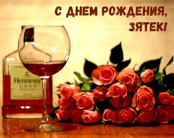 Искренние пожелания