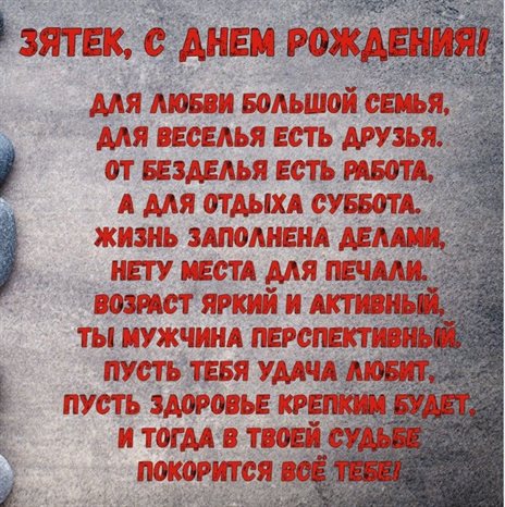 Милая открытка для вас