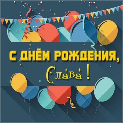 Пусть улыбка не сходит с лица