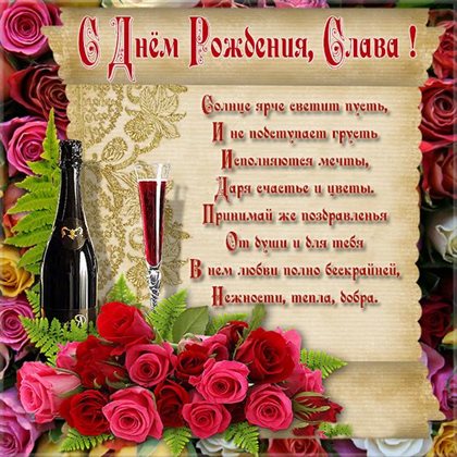 От всей души и сердца