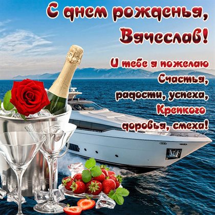 Лучшие пожелания