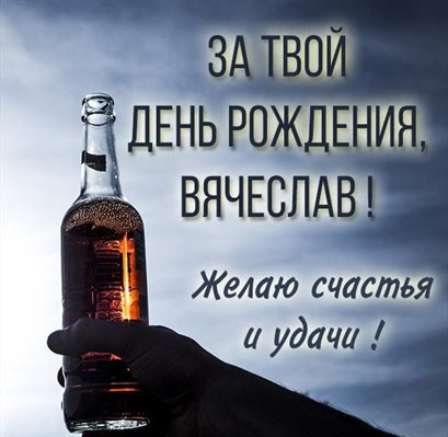Улыбок, любви и тепла