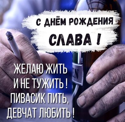 Теплые поздравления