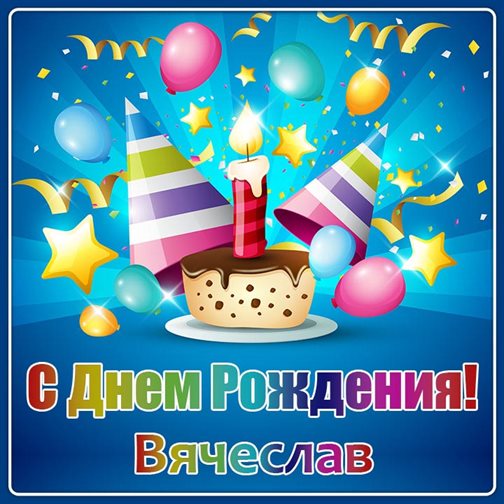Больше радости в жизни