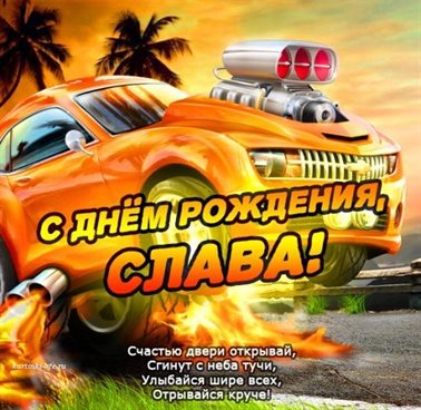 Искренние пожелания