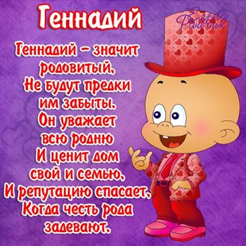 Счастья и удачи