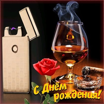 Пусть в жизни будет больше праздников