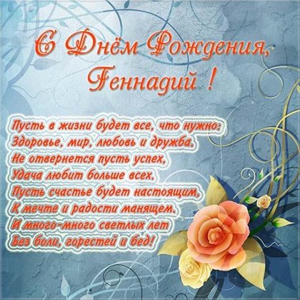 Пусть в жизни будет больше праздников