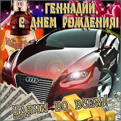 Луч света в ваш день
