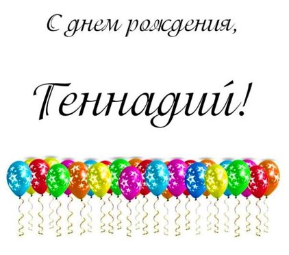Доброта и забота