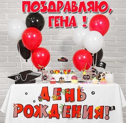 Немного волшебства в ваш день