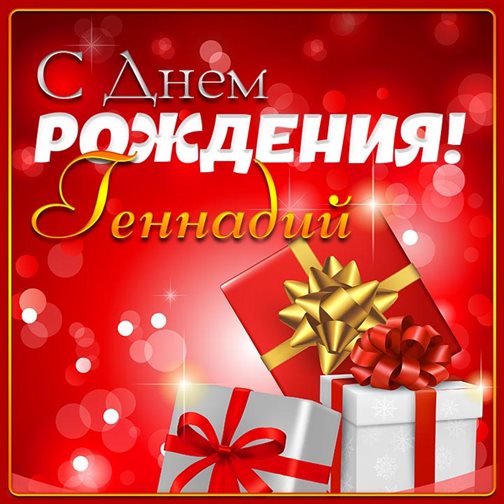 Улыбок, любви и тепла